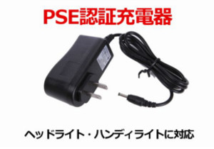 家電,工具買い取り販売