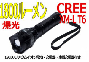 家電,工具買い取り販売